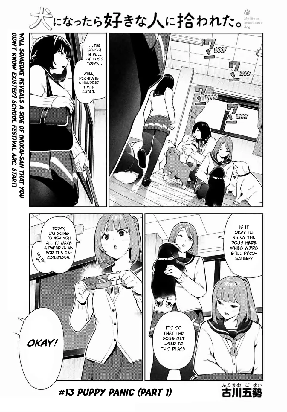 My Life as Inukai-san's Dog - Chapter 13 - Page 1