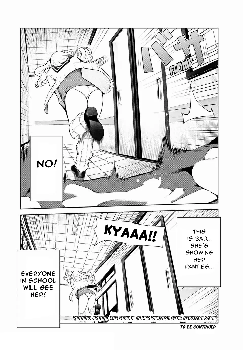 My Life as Inukai-san's Dog - Chapter 13 - Page 8