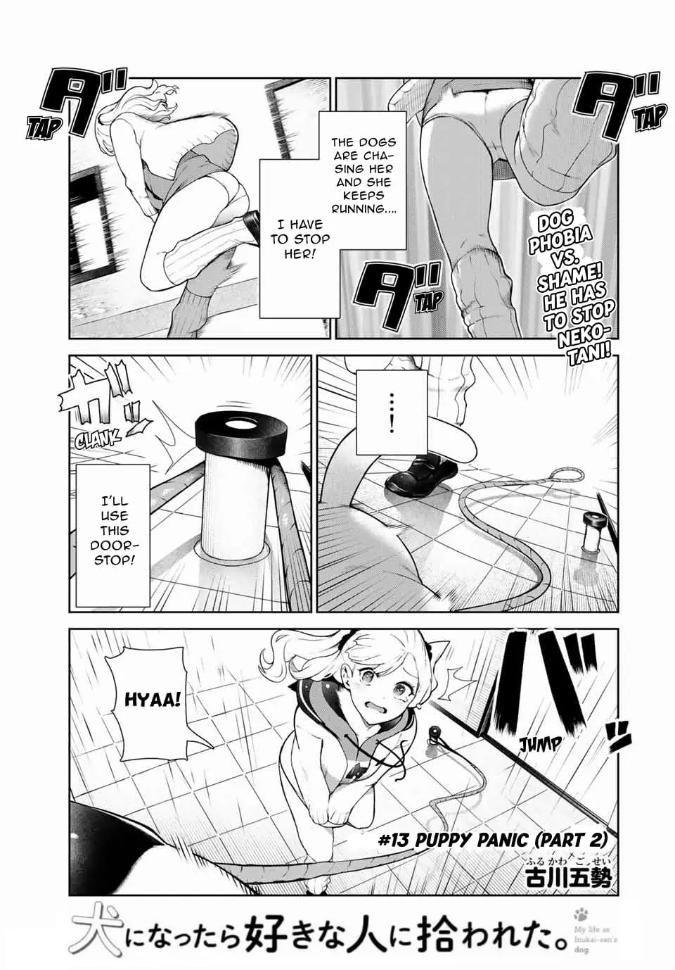 My Life as Inukai-san's Dog - Chapter 13.5 - Page 1