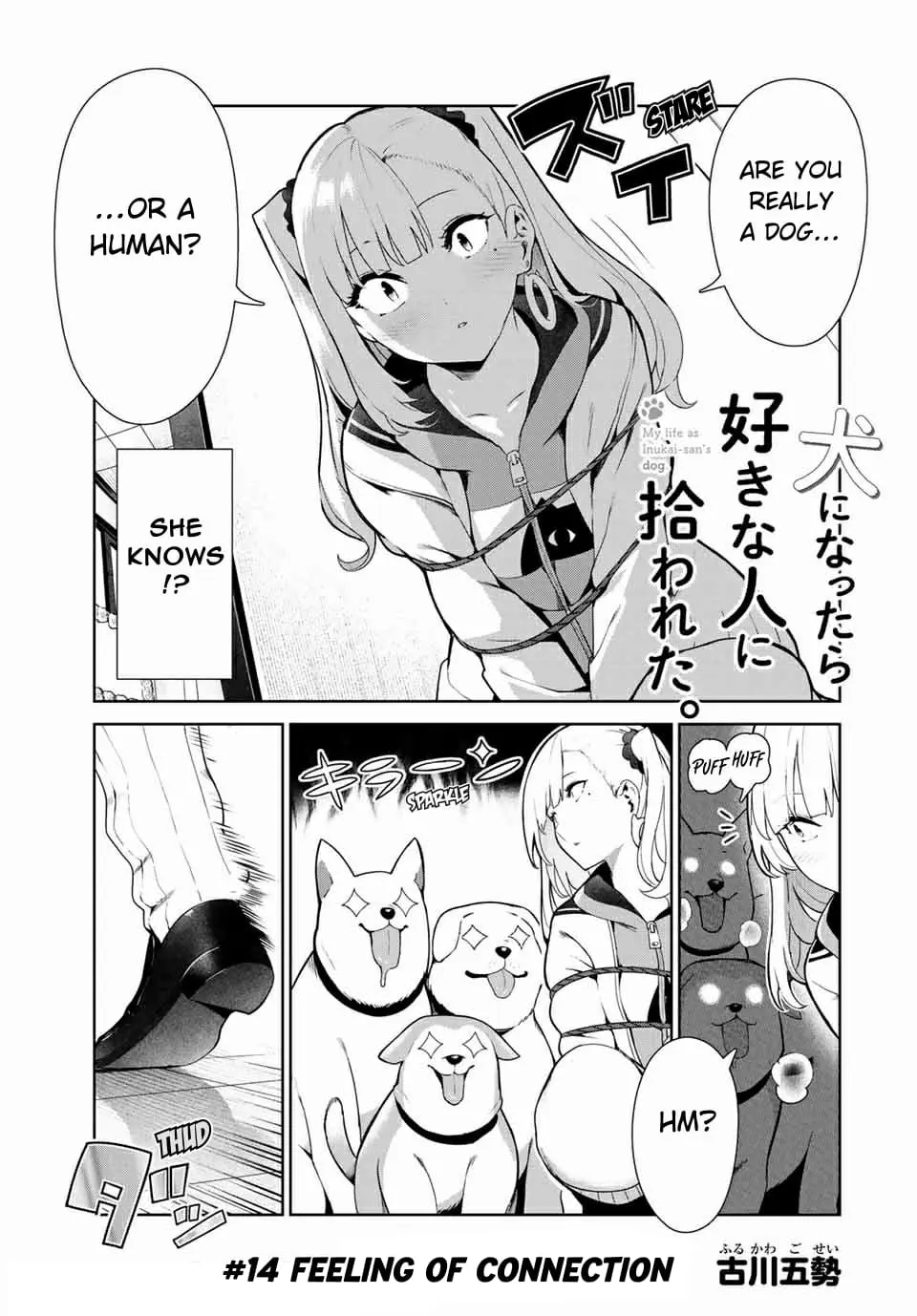 My Life as Inukai-san's Dog - Chapter 14 - Page 1