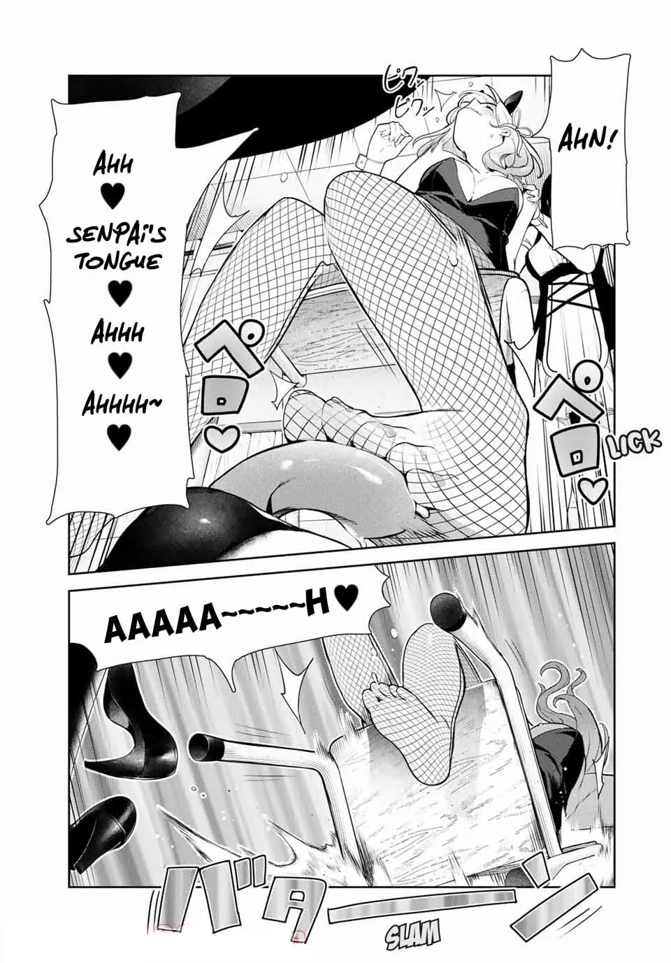 My Life as Inukai-san's Dog - Chapter 15 - Page 13