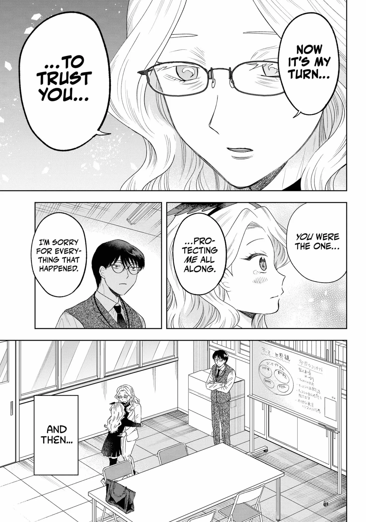 Tsuruko Returns the Favor - Chapter 28 - Page 23