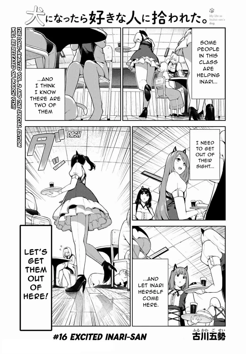 My Life as Inukai-san's Dog - Chapter 16 - Page 1