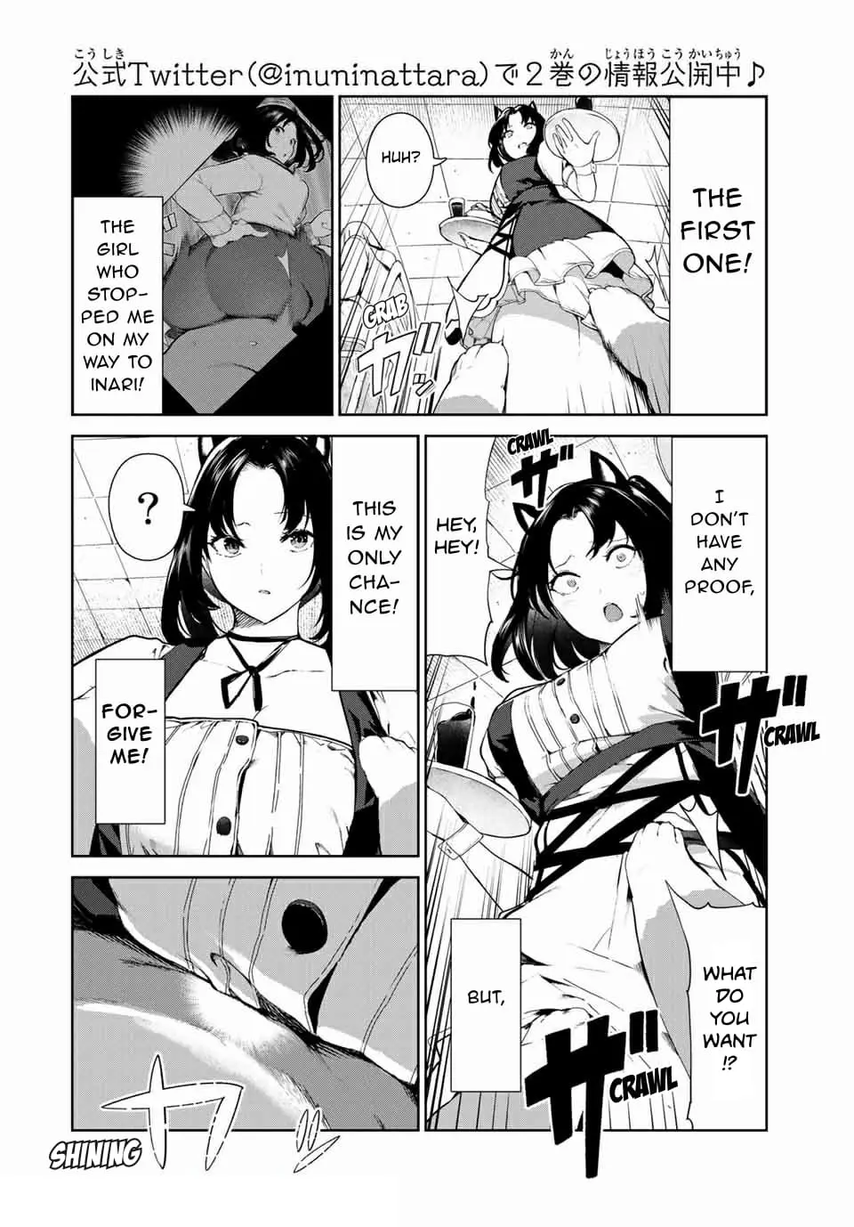 My Life as Inukai-san's Dog - Chapter 16 - Page 2