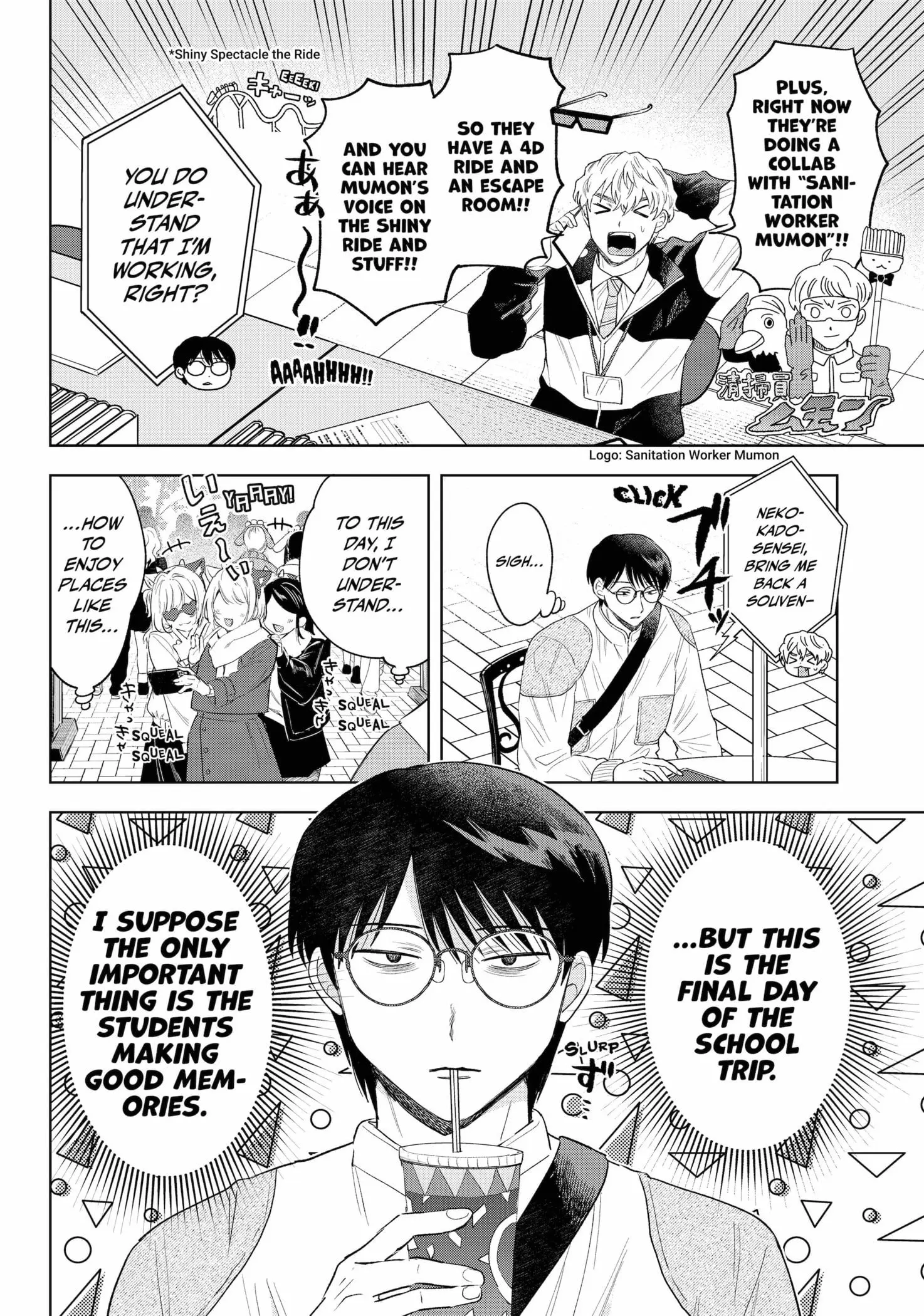 Tsuruko Returns the Favor - Chapter 29 - Page 2