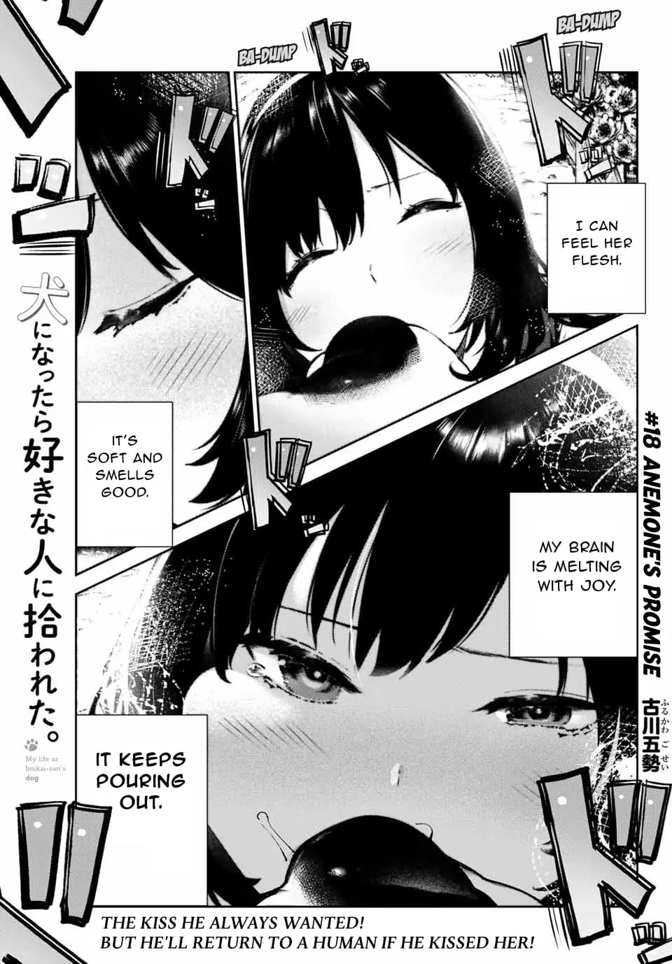 My Life as Inukai-san's Dog - Chapter 18 - Page 1