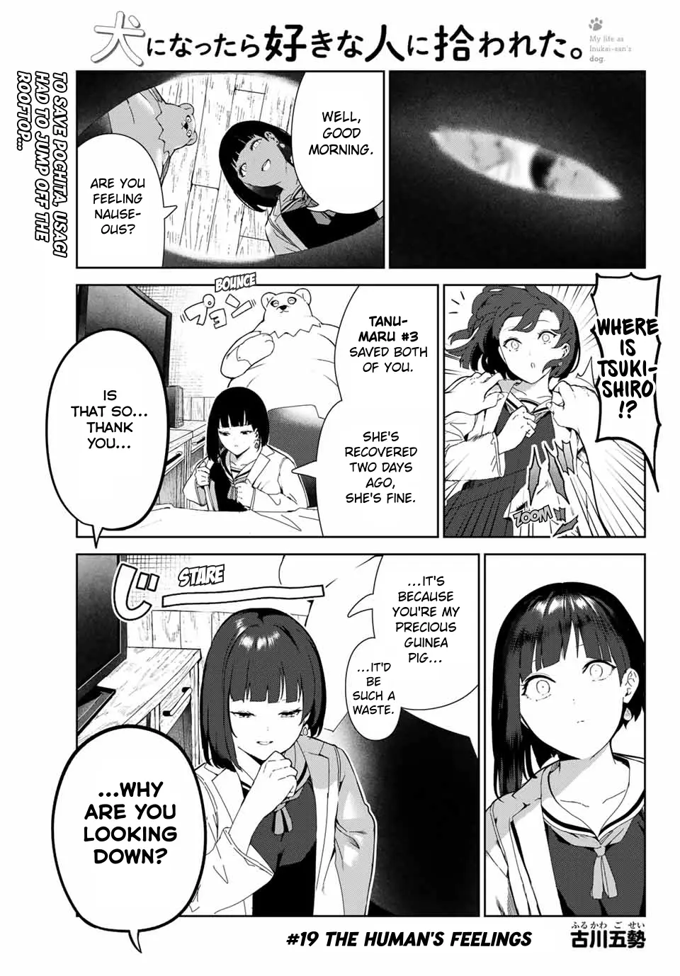 My Life as Inukai-san's Dog - Chapter 19 - Page 1