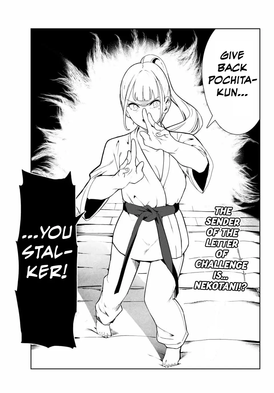 My Life as Inukai-san's Dog - Chapter 20 - Page 17