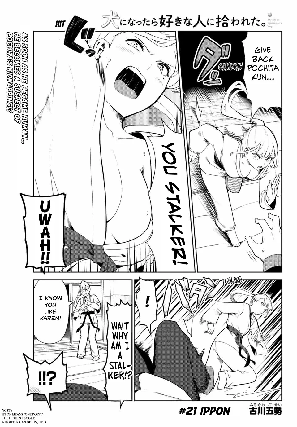 My Life as Inukai-san's Dog - Chapter 21 - Page 1
