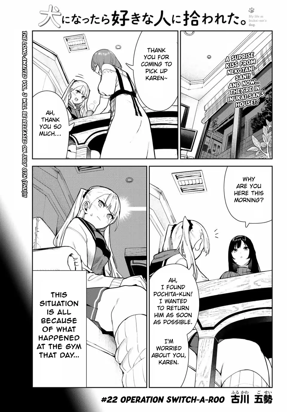 My Life as Inukai-san's Dog - Chapter 22 - Page 1
