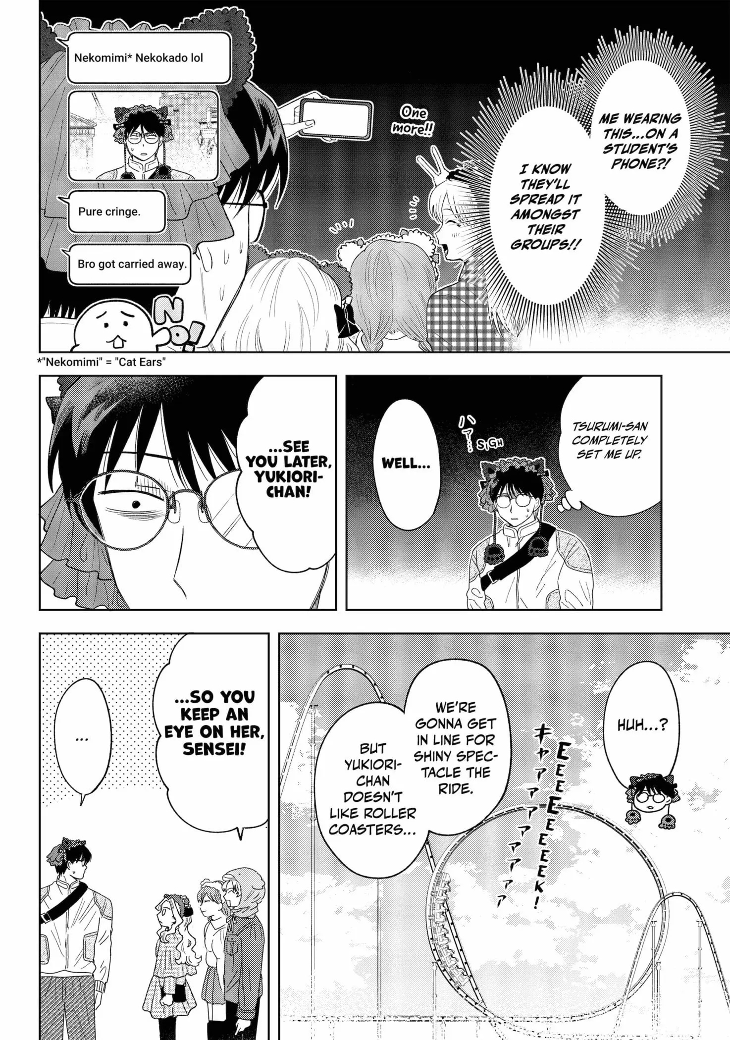 Tsuruko Returns the Favor - Chapter 29 - Page 12
