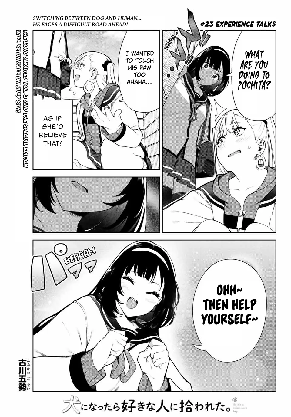 My Life as Inukai-san's Dog - Chapter 23 - Page 1