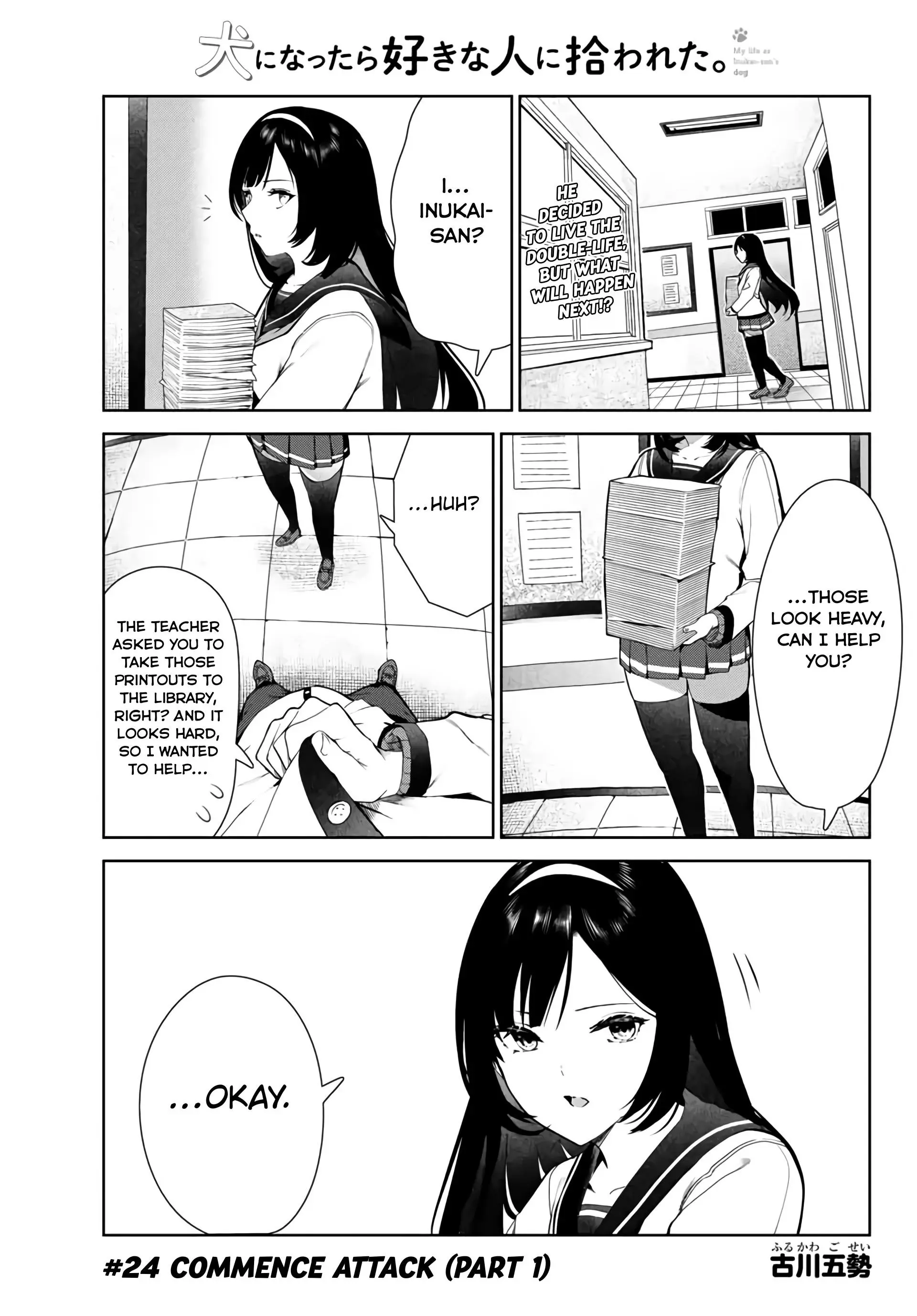 My Life as Inukai-san's Dog - Chapter 24 - Page 1