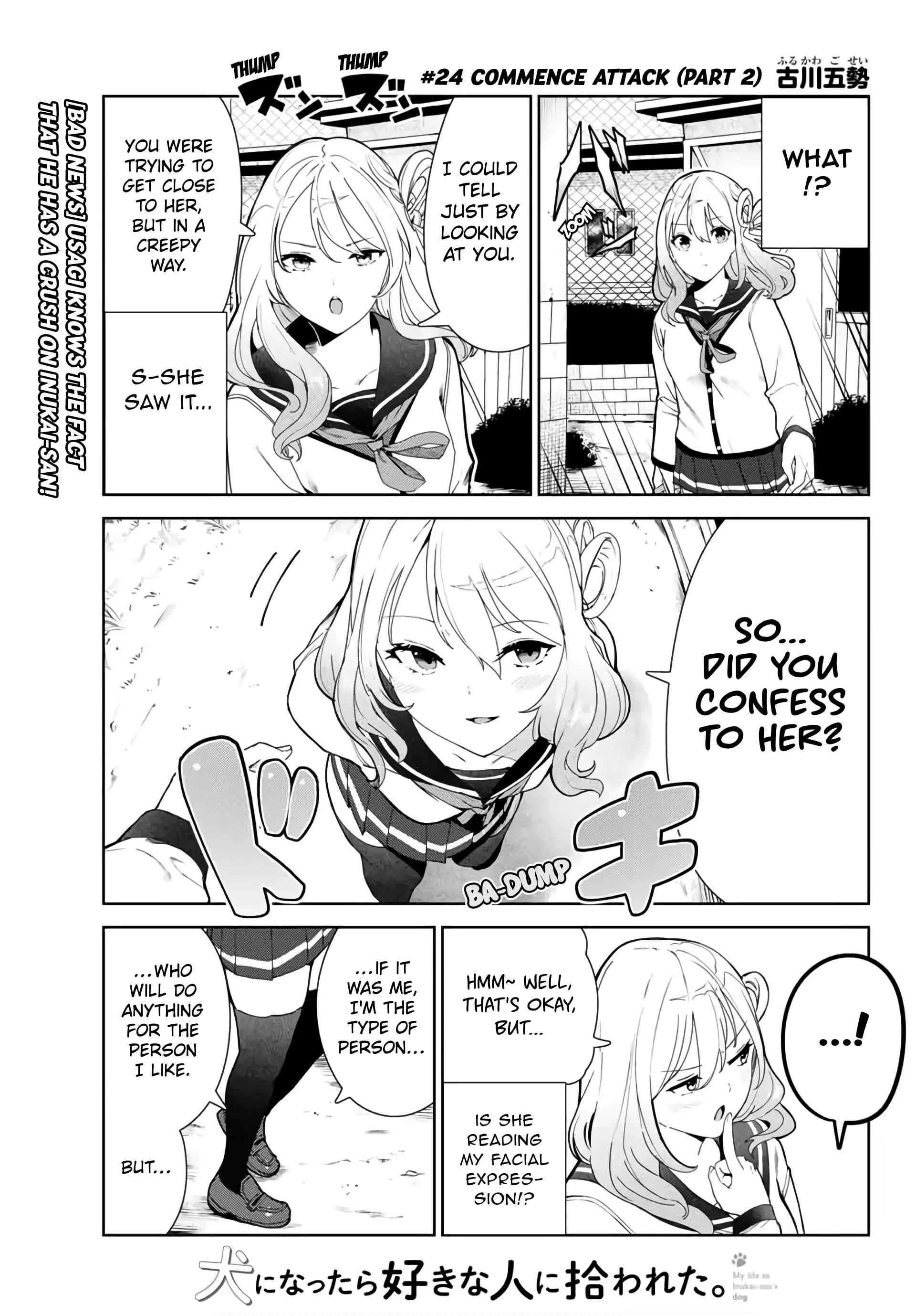 My Life as Inukai-san's Dog - Chapter 24.5 - Page 1