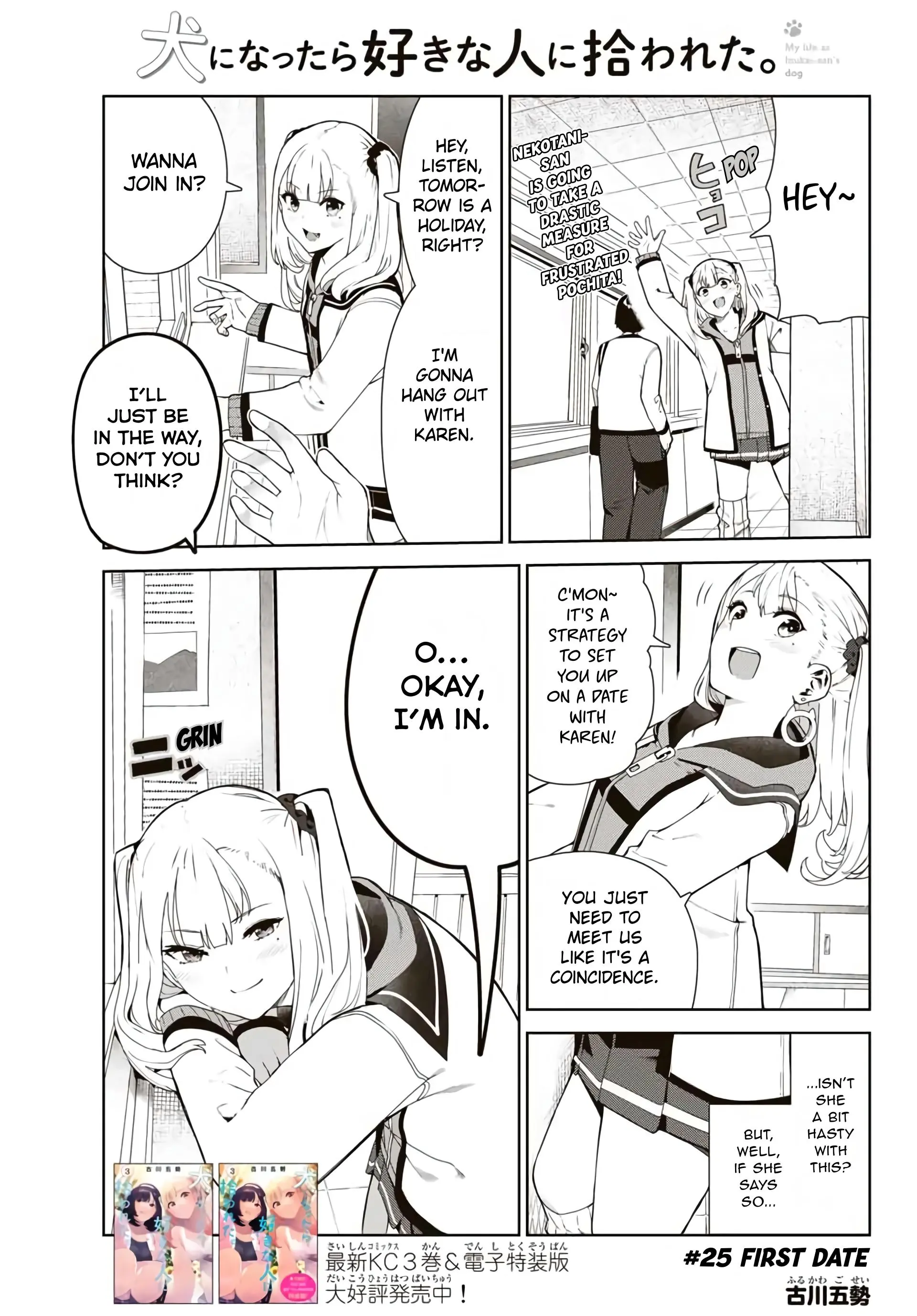 My Life as Inukai-san's Dog - Chapter 25 - Page 1