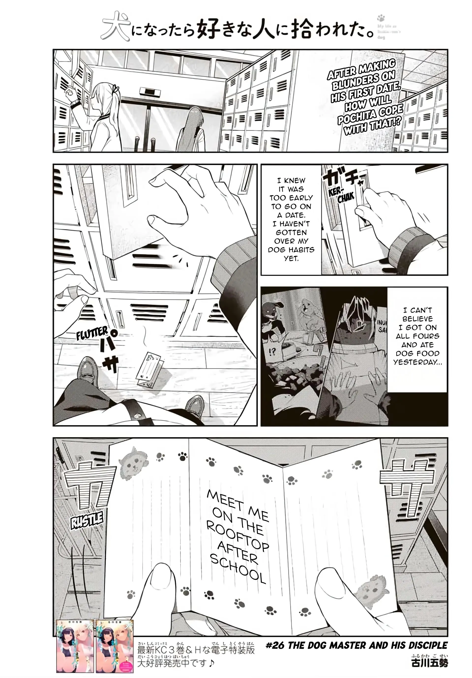 My Life as Inukai-san's Dog - Chapter 26 - Page 1