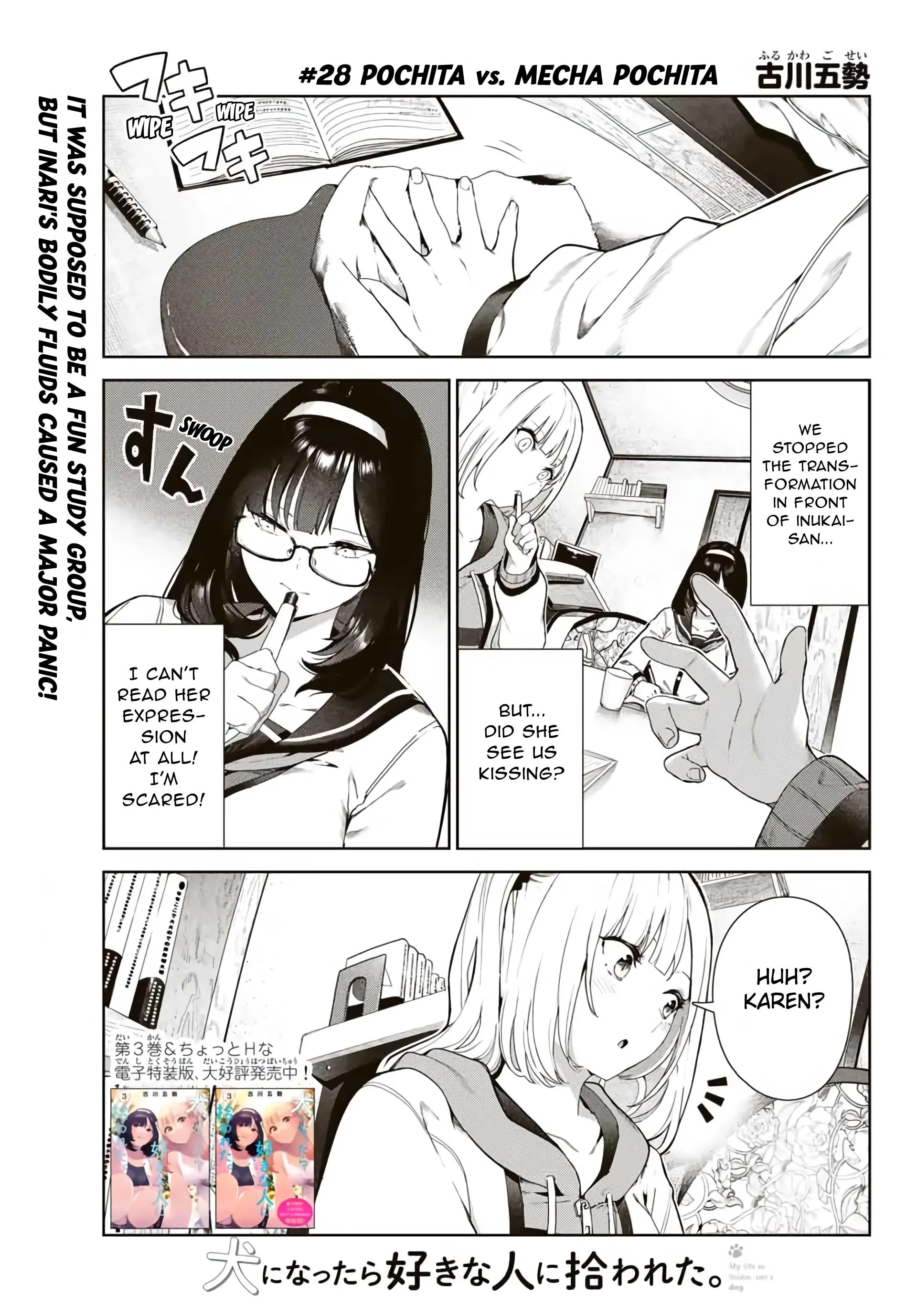 My Life as Inukai-san's Dog - Chapter 28 - Page 1