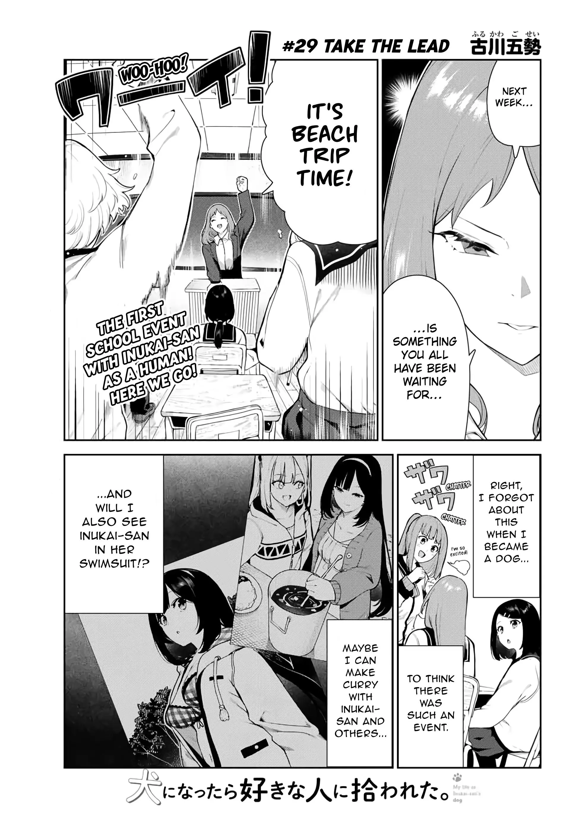 My Life as Inukai-san's Dog - Chapter 29 - Page 1