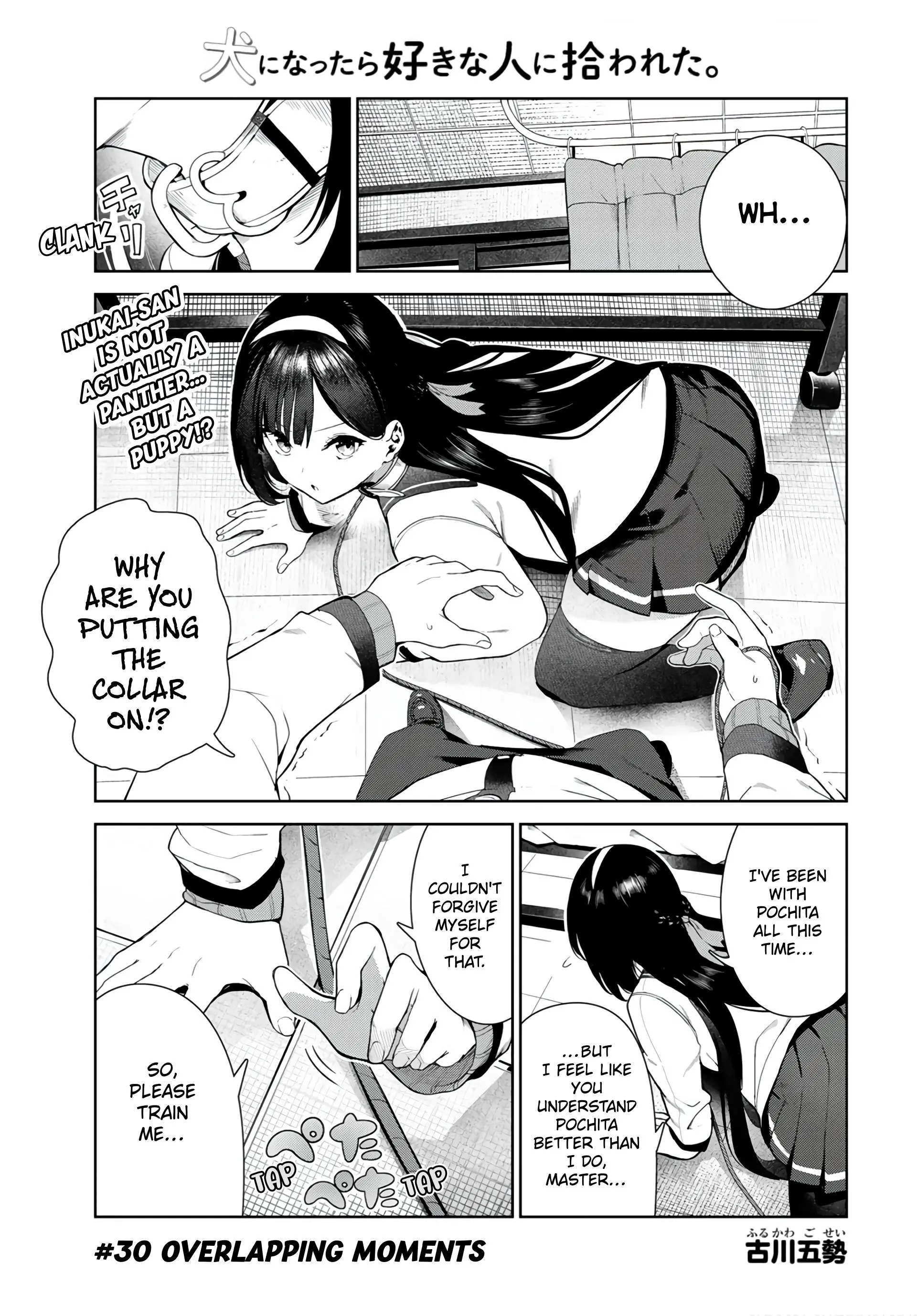 My Life as Inukai-san's Dog - Chapter 30 - Page 1