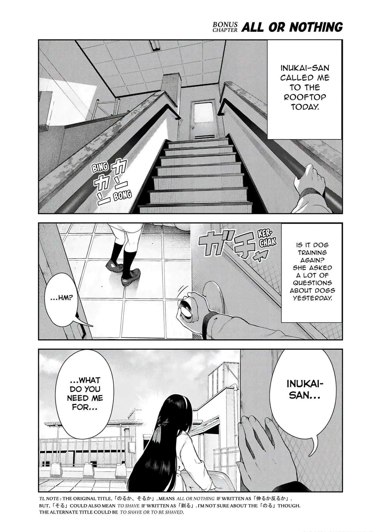 My Life as Inukai-san's Dog - Chapter 30.5 - Page 1