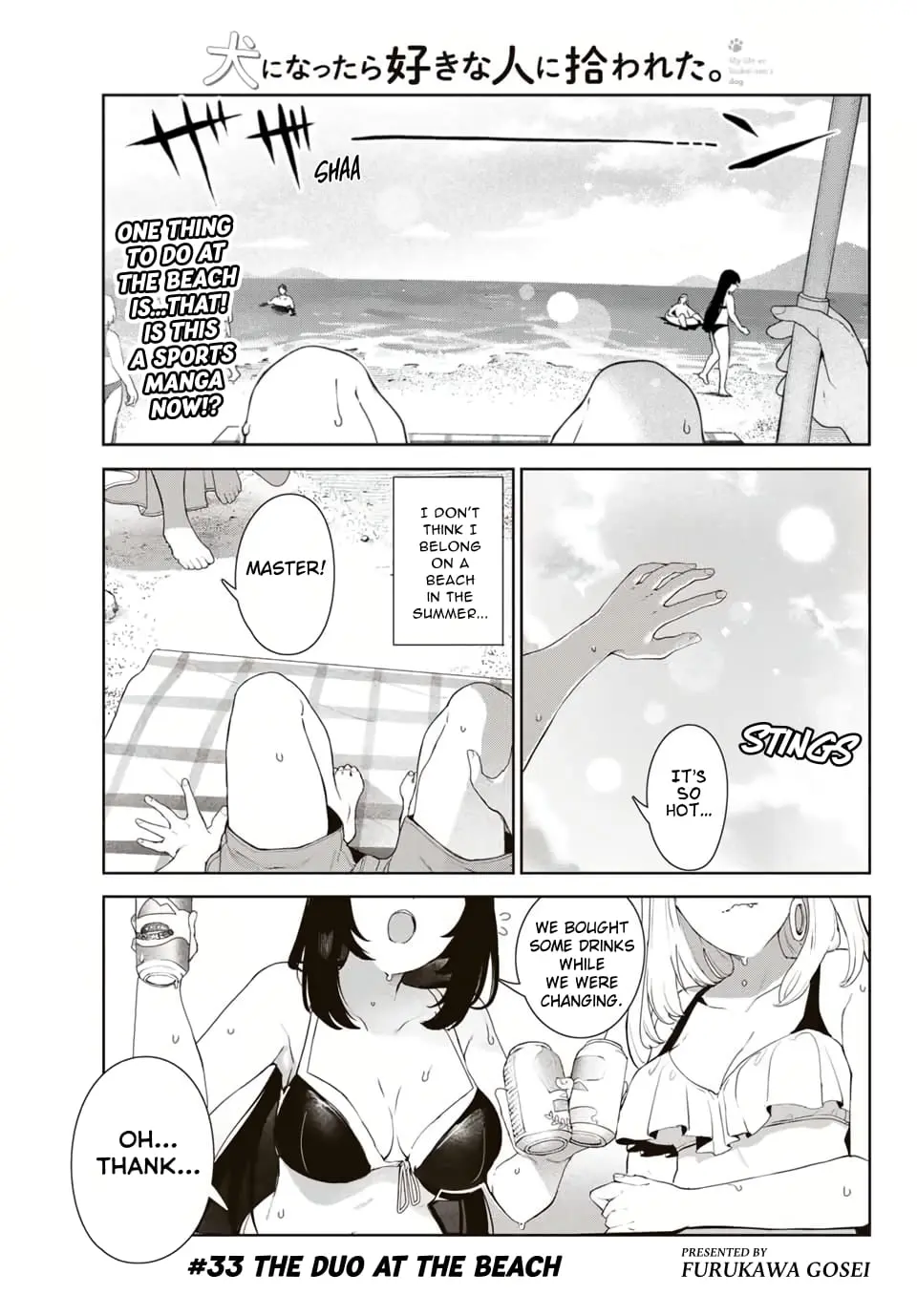 My Life as Inukai-san's Dog - Chapter 33 - Page 1
