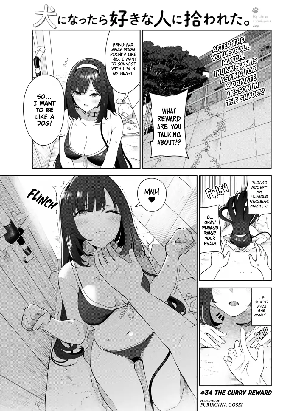 My Life as Inukai-san's Dog - Chapter 34 - Page 1