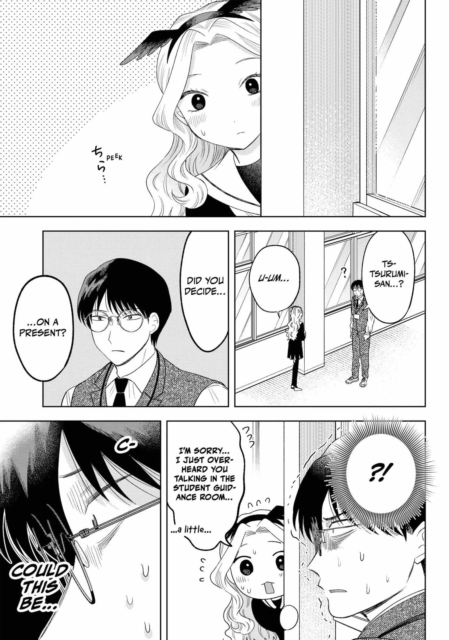 Tsuruko Returns the Favor - Chapter 30 - Page 15