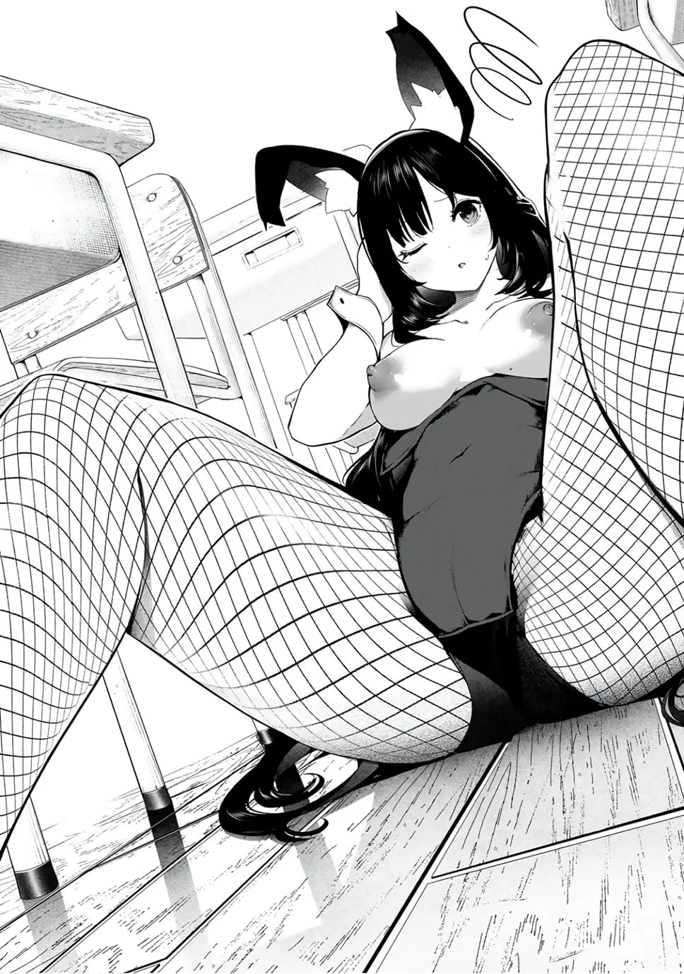 My Life as Inukai-san's Dog - Chapter 35 - Page 14