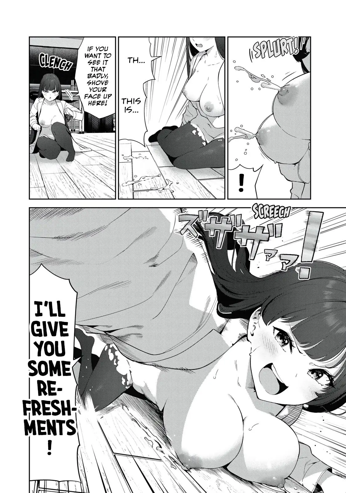 My Life as Inukai-san's Dog - Chapter 43.5 - Page 8