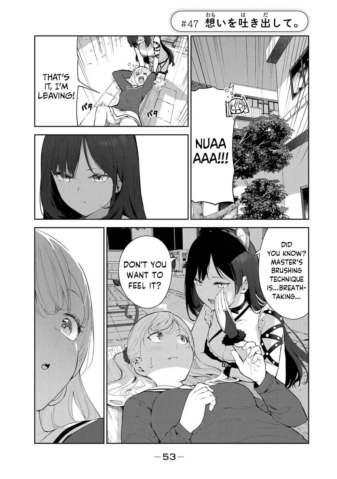 My Life as Inukai-san's Dog - Chapter 47 - Page 1