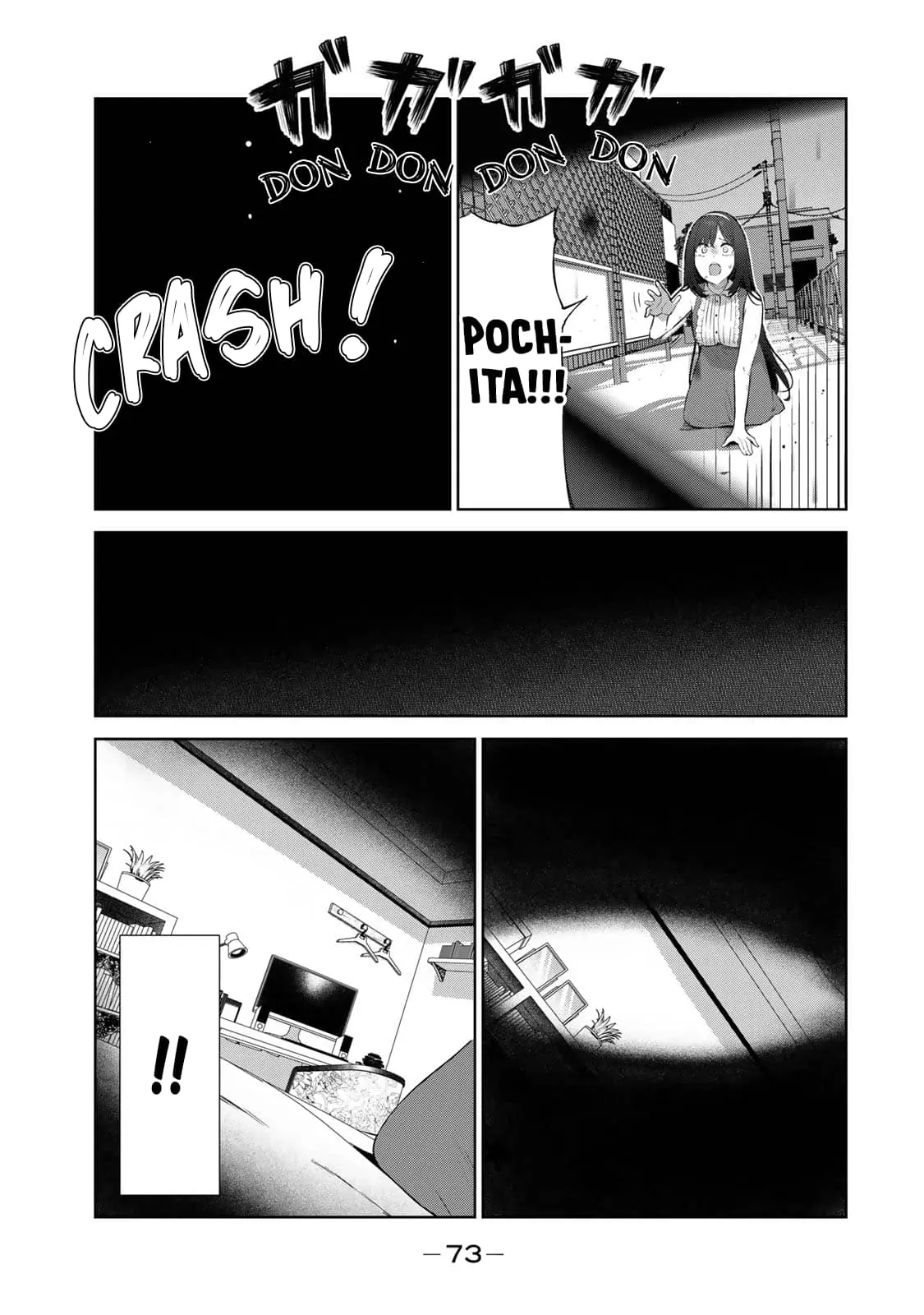 My Life as Inukai-san's Dog - Chapter 48 - Page 3