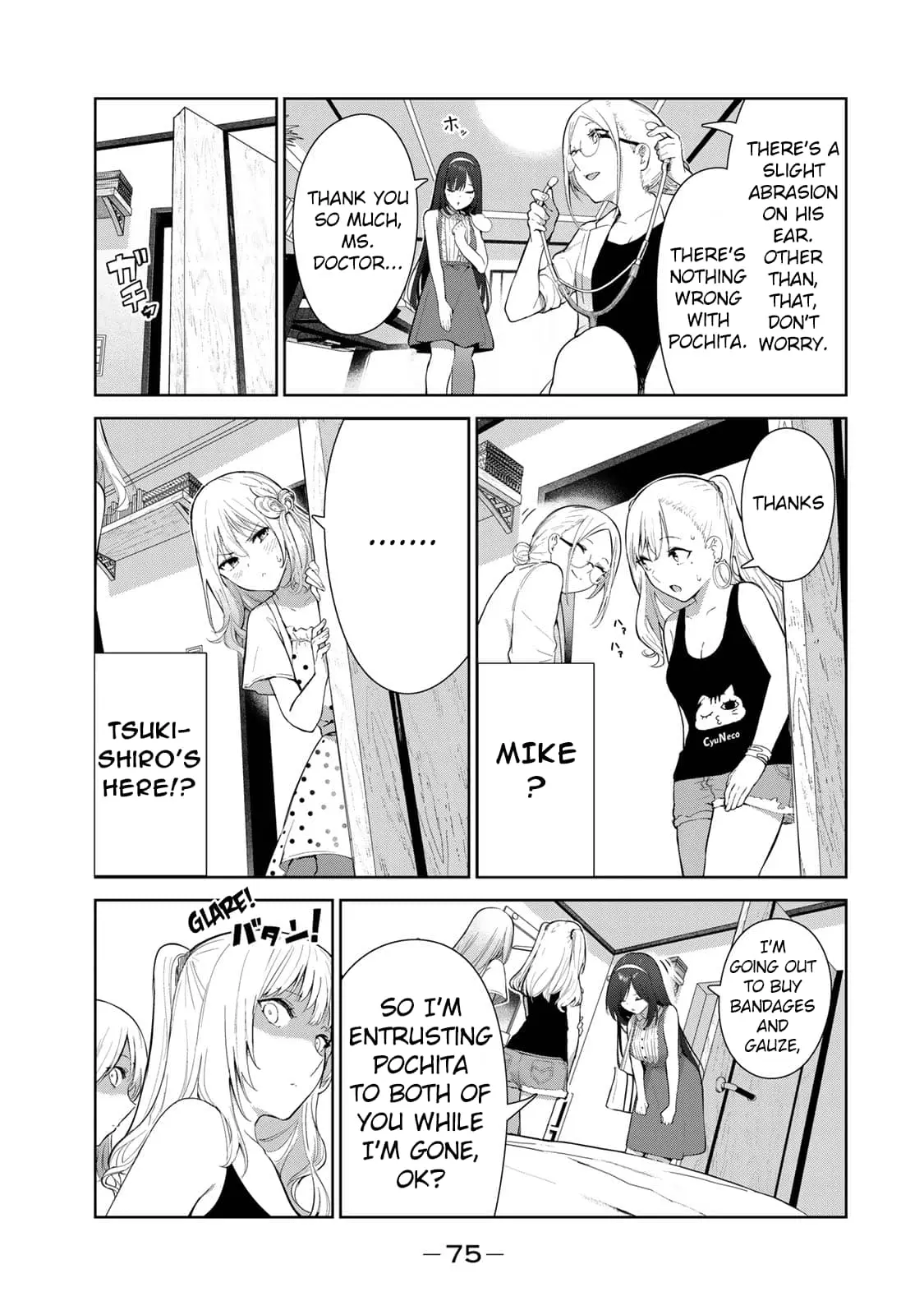 My Life as Inukai-san's Dog - Chapter 48 - Page 5