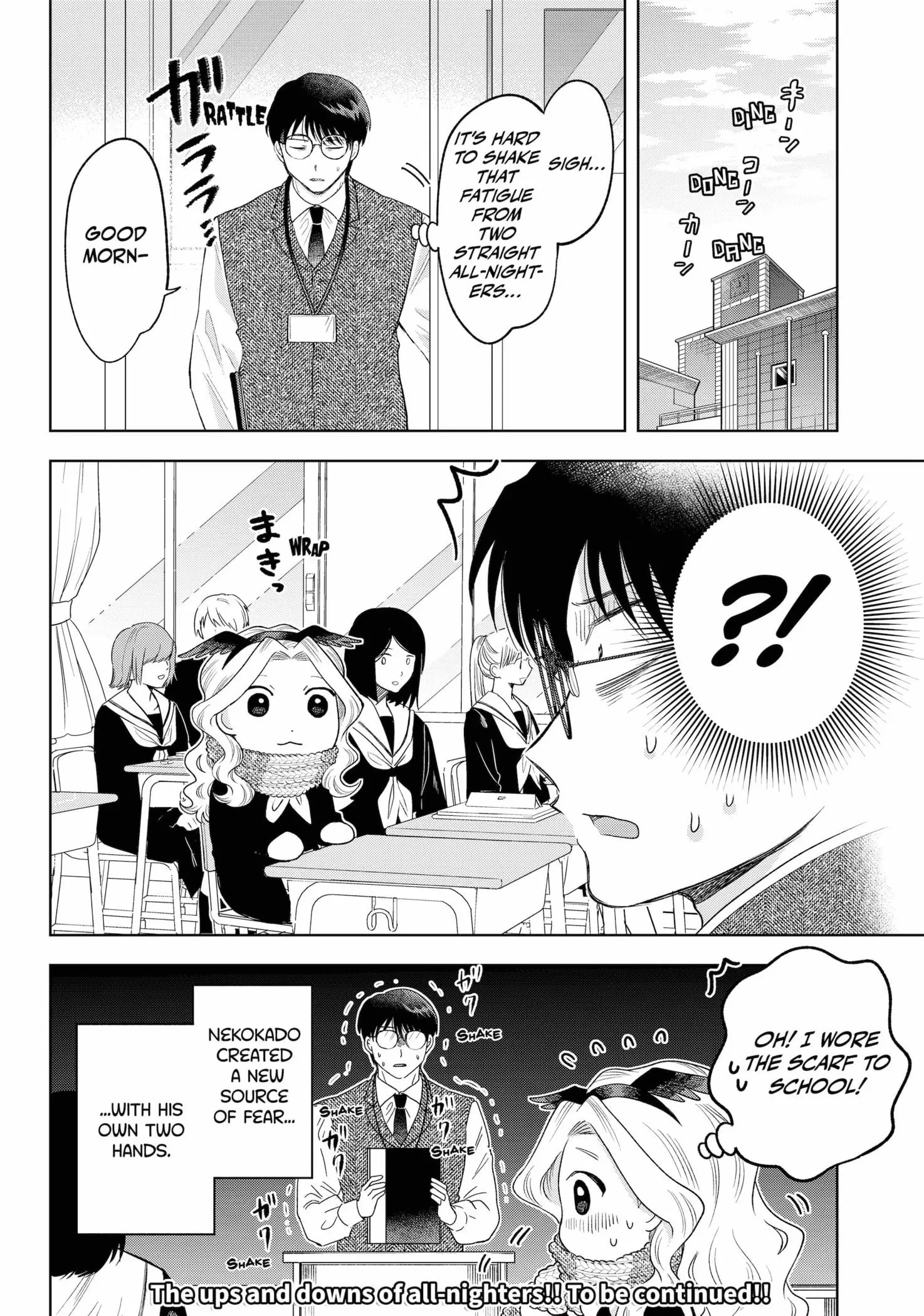 Tsuruko Returns the Favor - Chapter 31 - Page 22