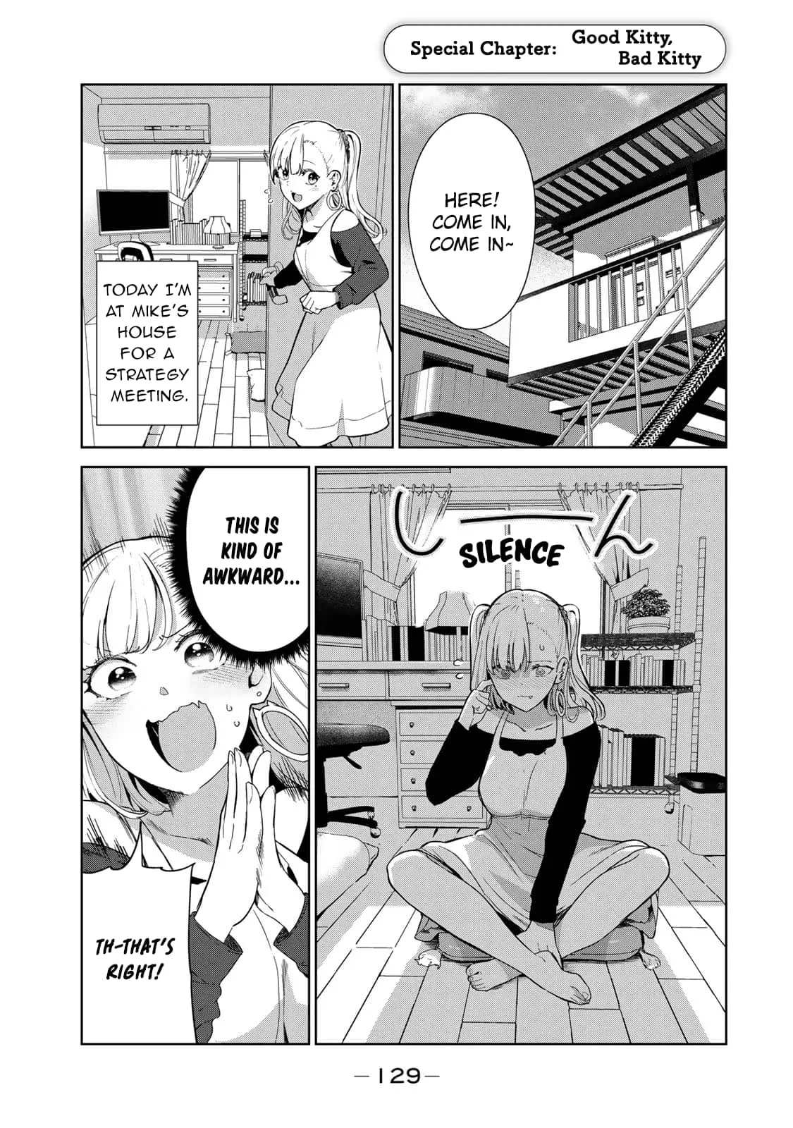 My Life as Inukai-san's Dog - Chapter 50.5 - Page 1