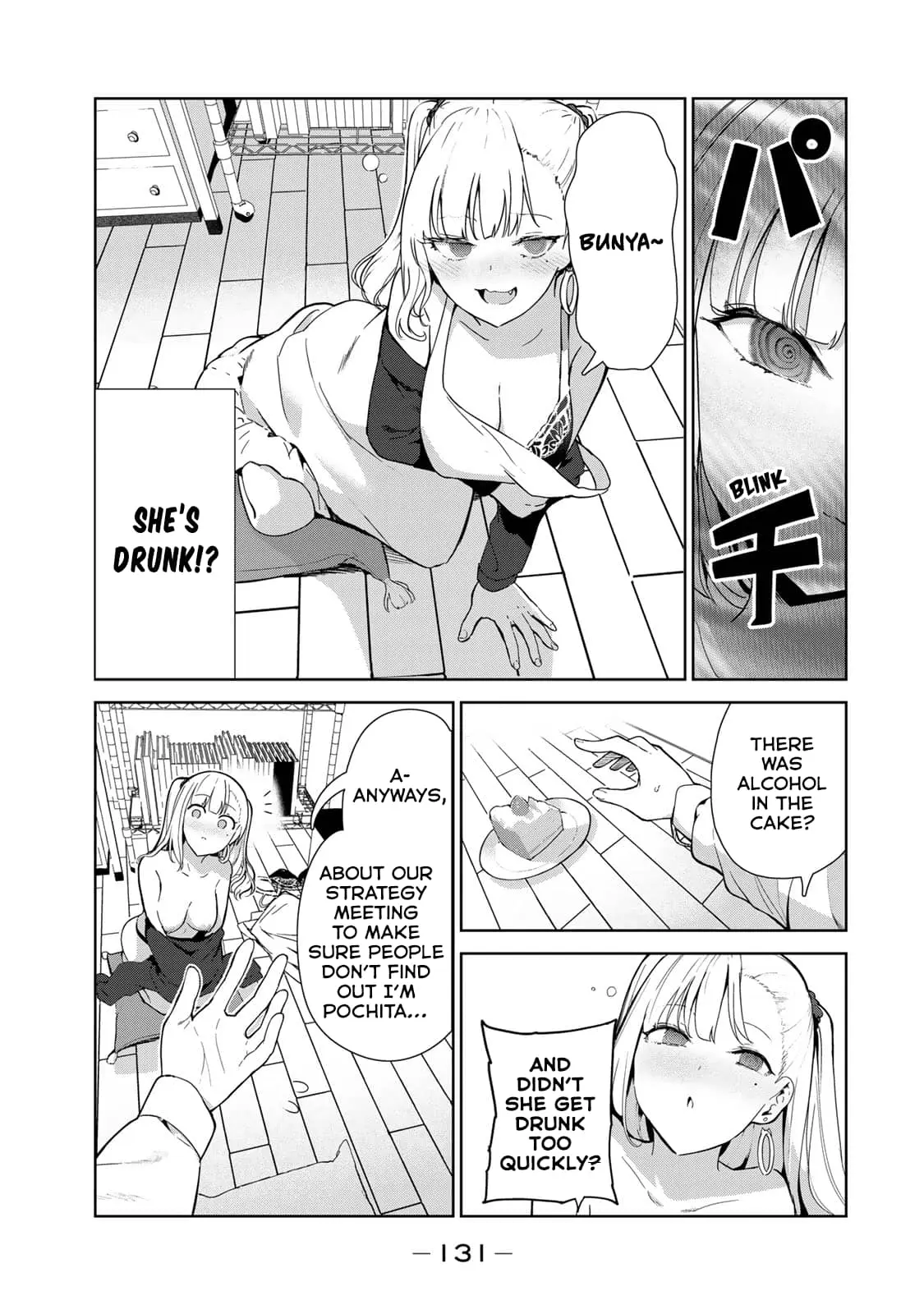 My Life as Inukai-san's Dog - Chapter 50.5 - Page 3