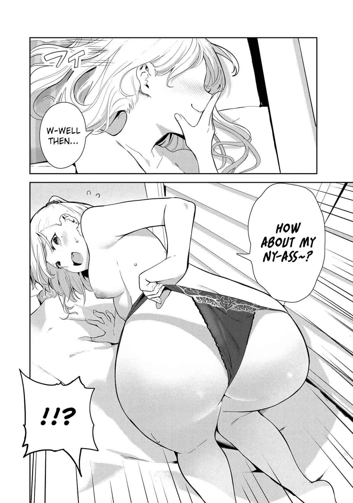 My Life as Inukai-san's Dog - Chapter 50.5 - Page 8