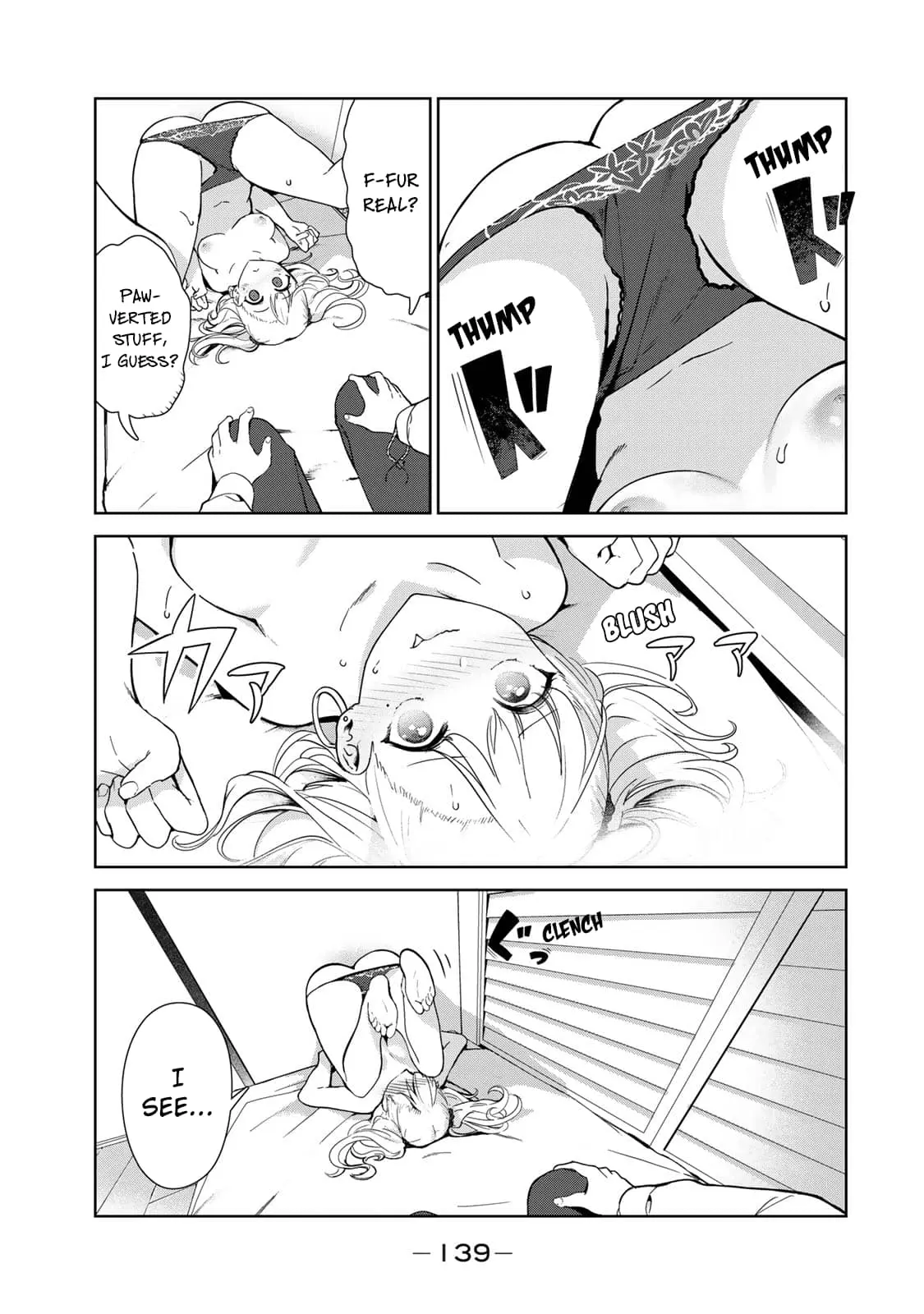My Life as Inukai-san's Dog - Chapter 50.5 - Page 11