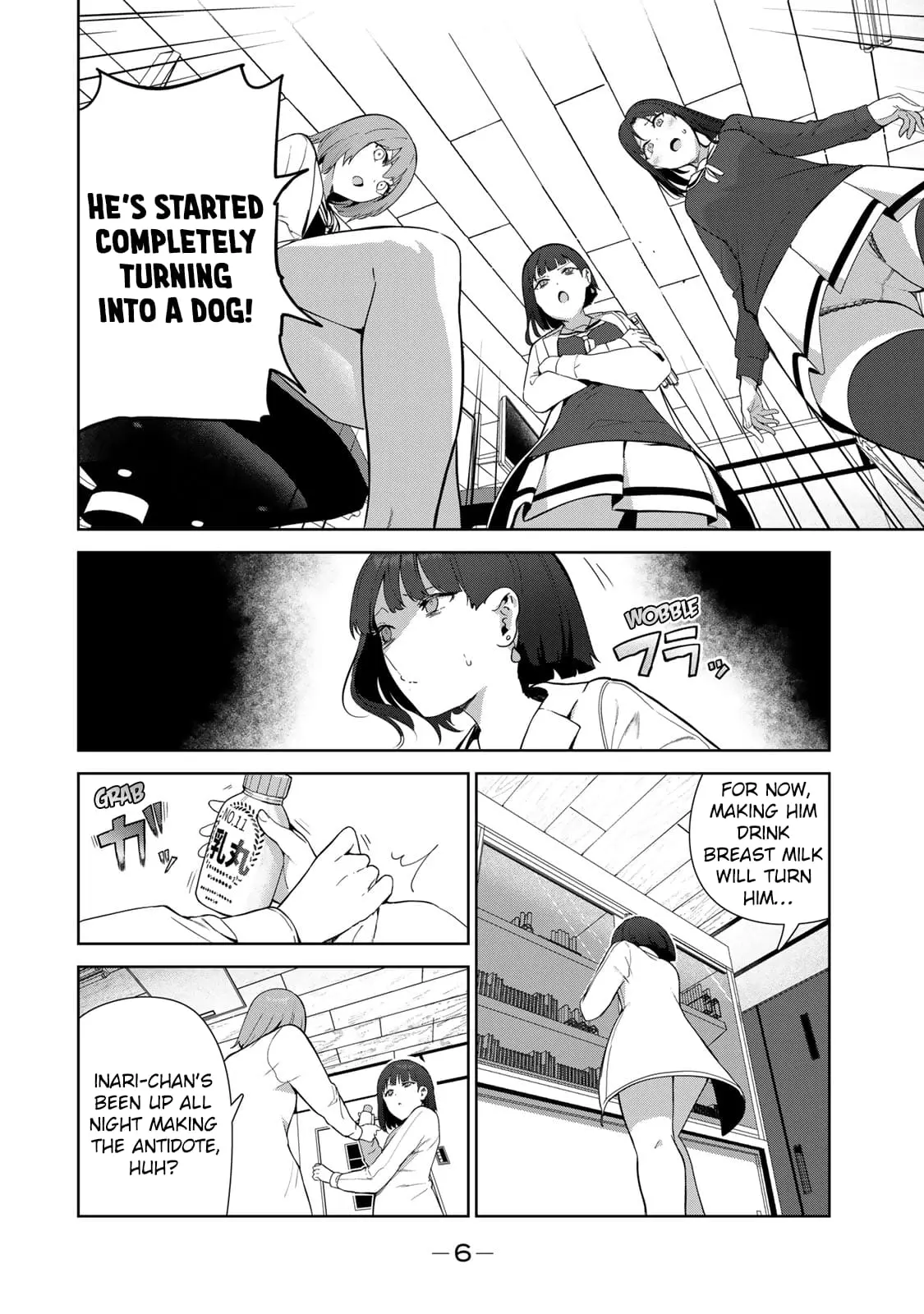 My Life as Inukai-san's Dog - Chapter 51 - Page 4