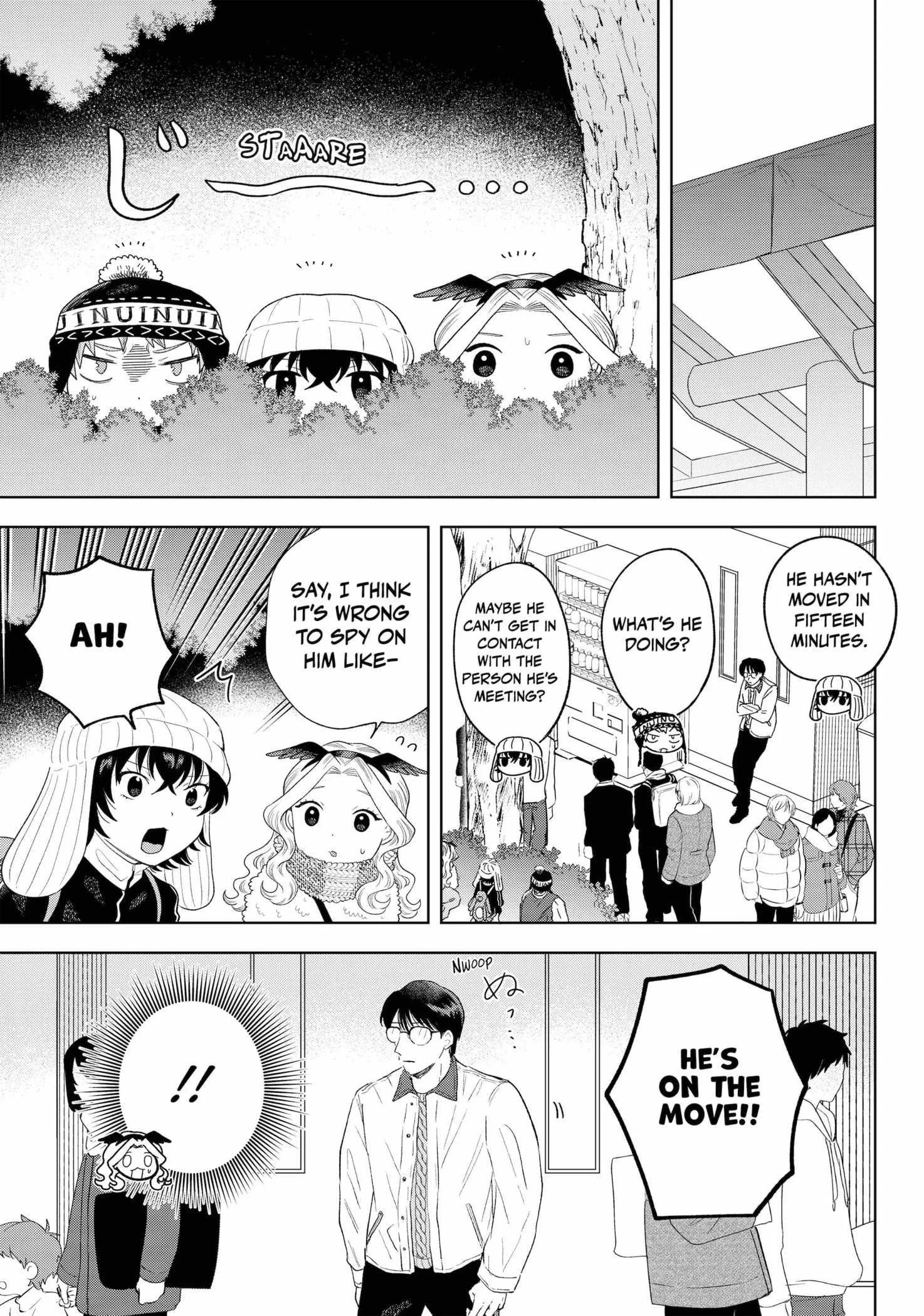 Tsuruko Returns the Favor - Chapter 32 - Page 7