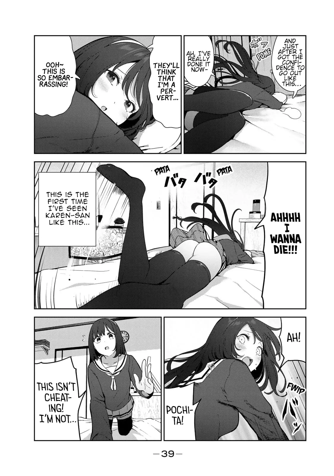 My Life as Inukai-san's Dog - Chapter 53 - Page 3