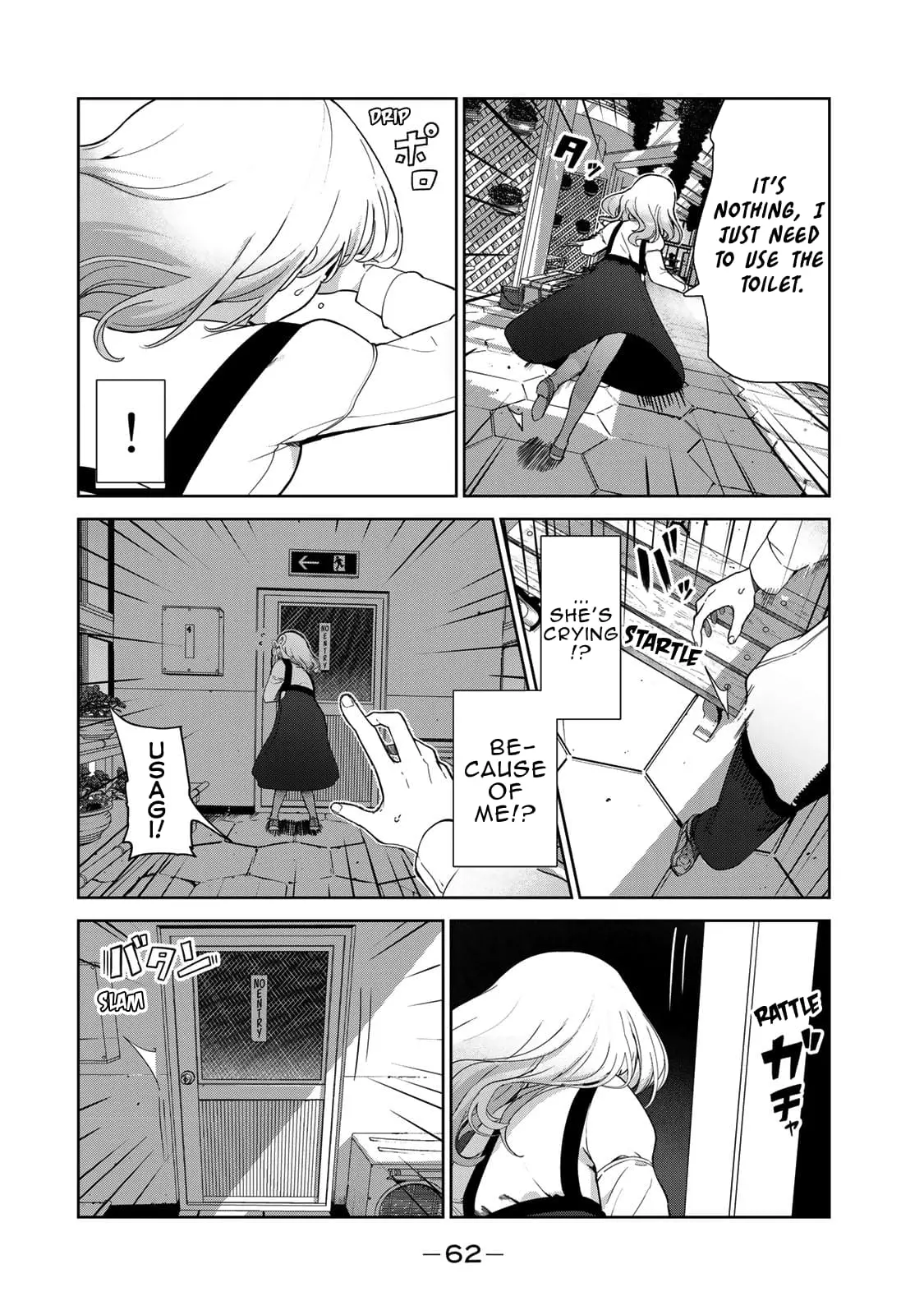 My Life as Inukai-san's Dog - Chapter 54 - Page 10