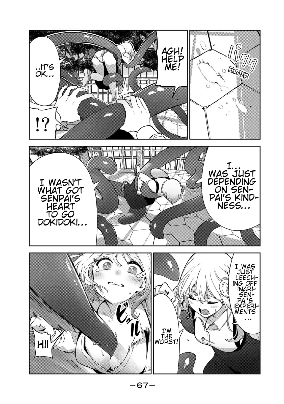 My Life as Inukai-san's Dog - Chapter 54 - Page 15
