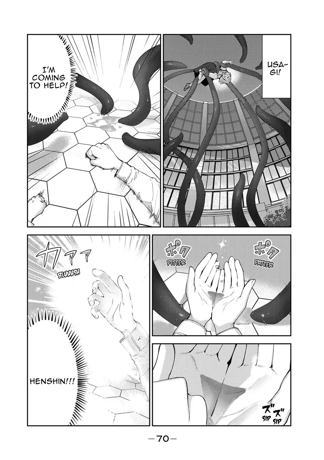 My Life as Inukai-san's Dog - Chapter 55 - Page 2