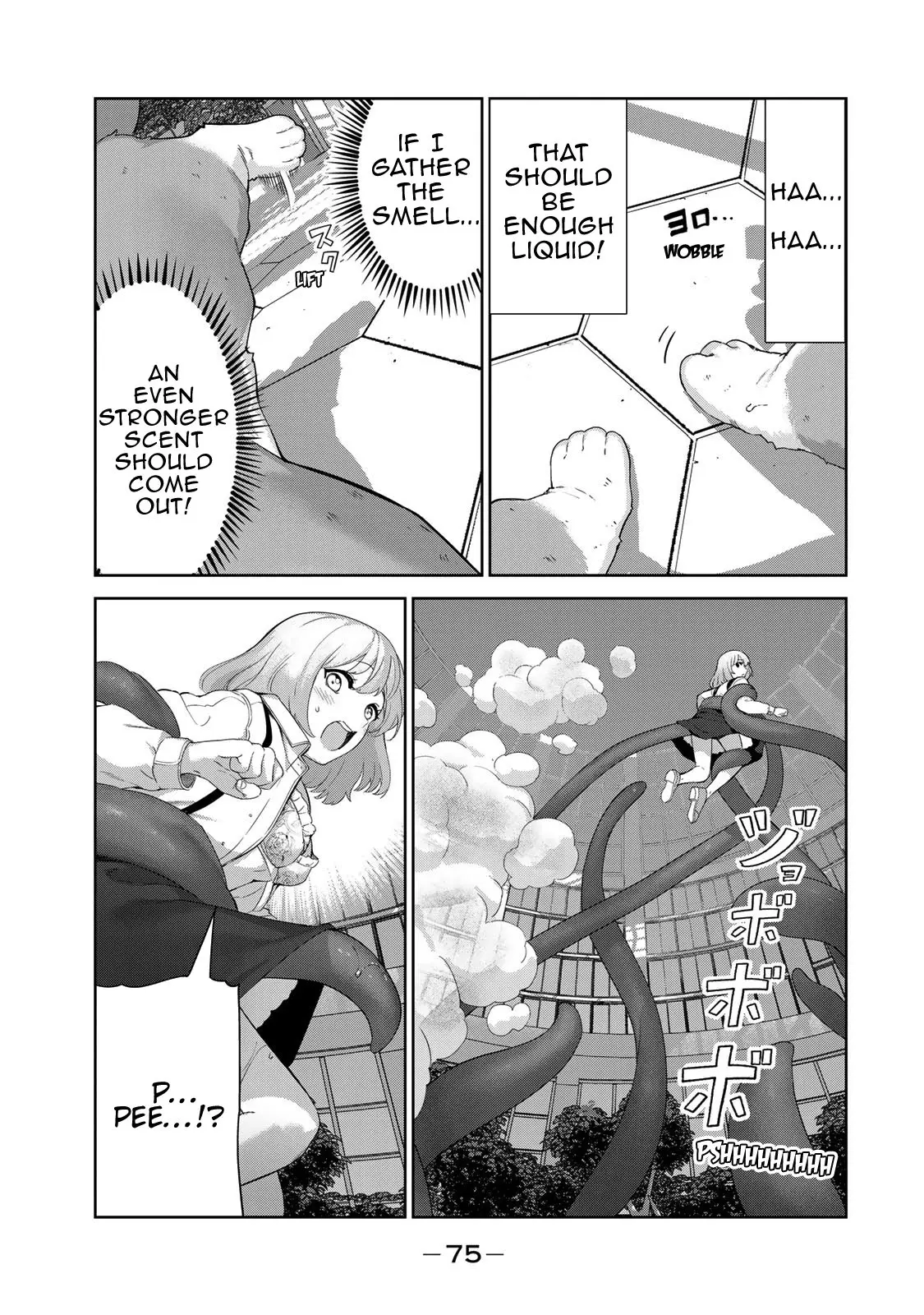 My Life as Inukai-san's Dog - Chapter 55 - Page 7
