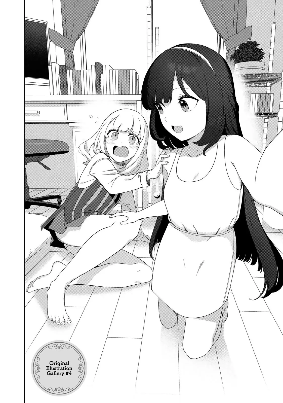 My Life as Inukai-san's Dog - Chapter 57.5 - Page 4