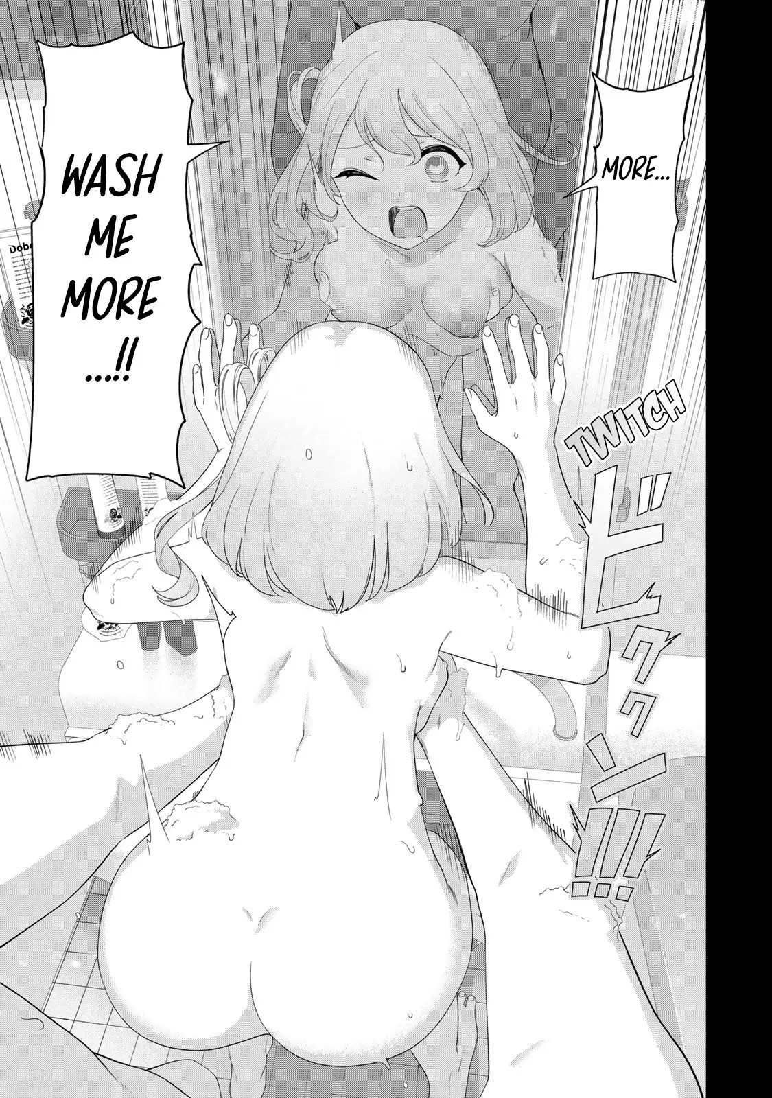 My Life as Inukai-san's Dog - Chapter 57.5 - Page 12
