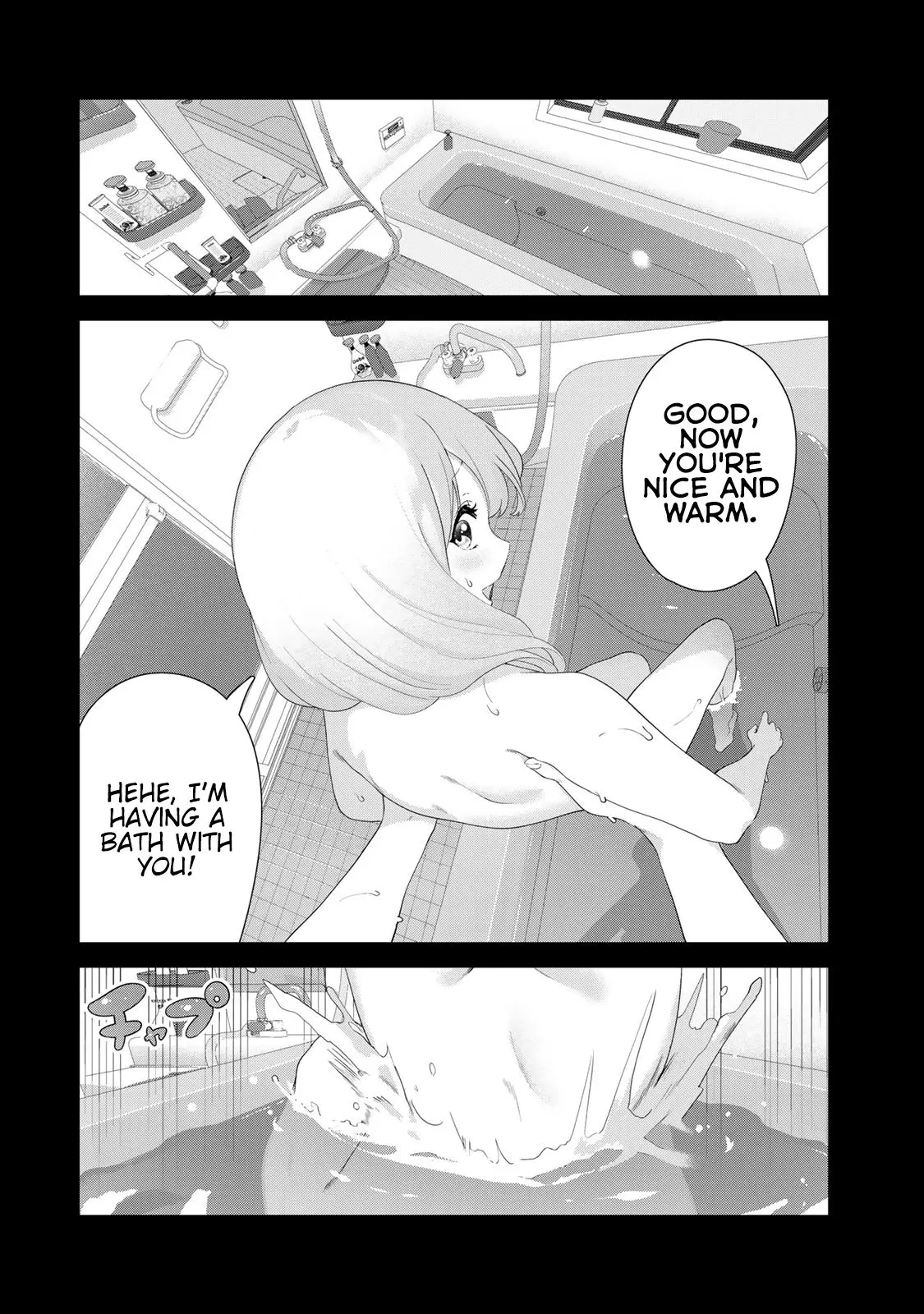 My Life as Inukai-san's Dog - Chapter 57.5 - Page 13