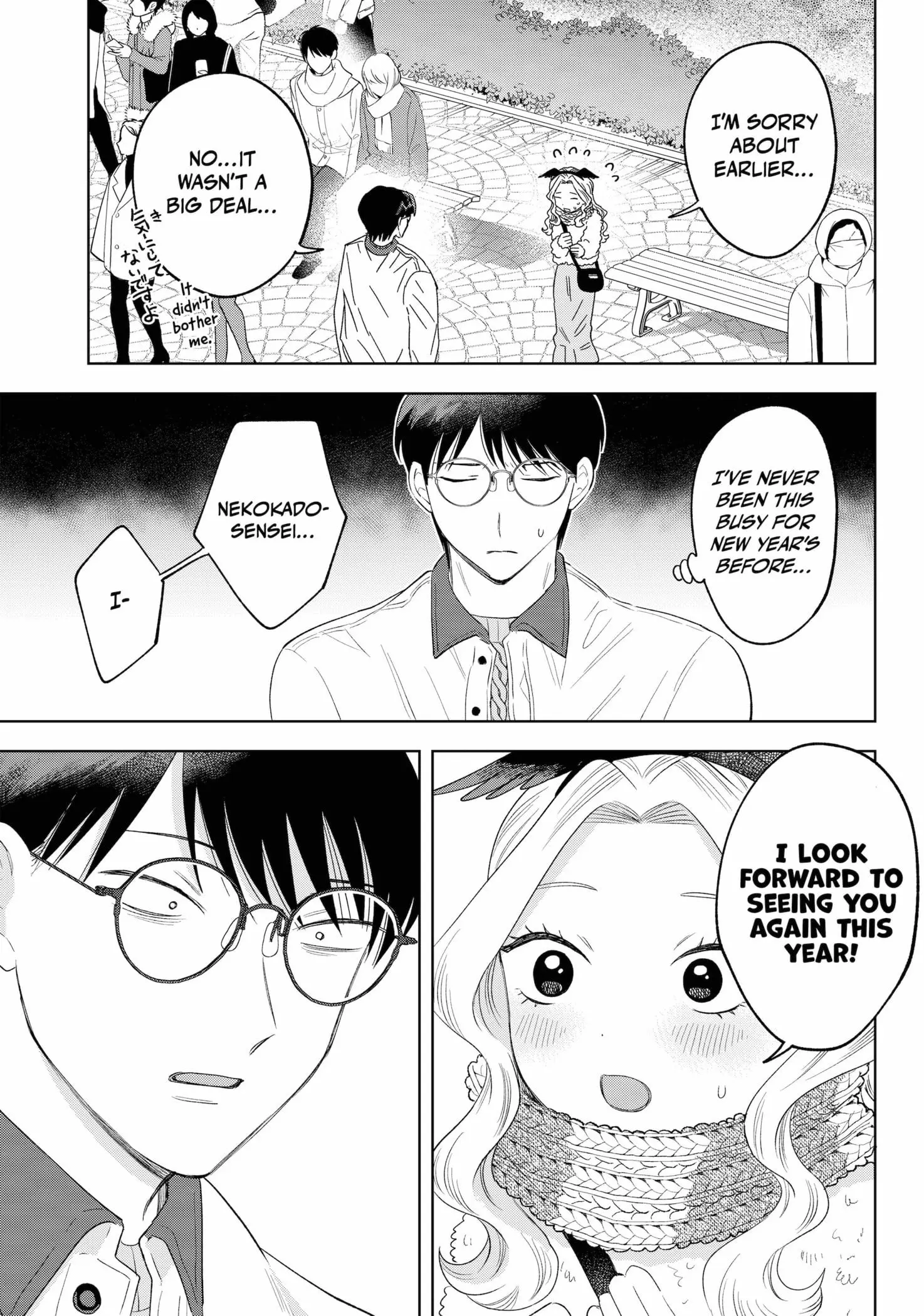 Tsuruko Returns the Favor - Chapter 32 - Page 19