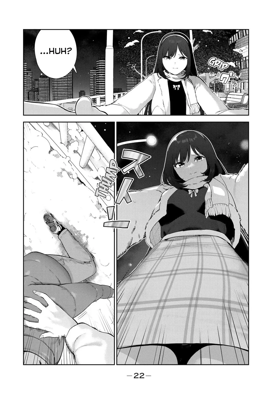 My Life as Inukai-san's Dog - Chapter 59 - Page 4