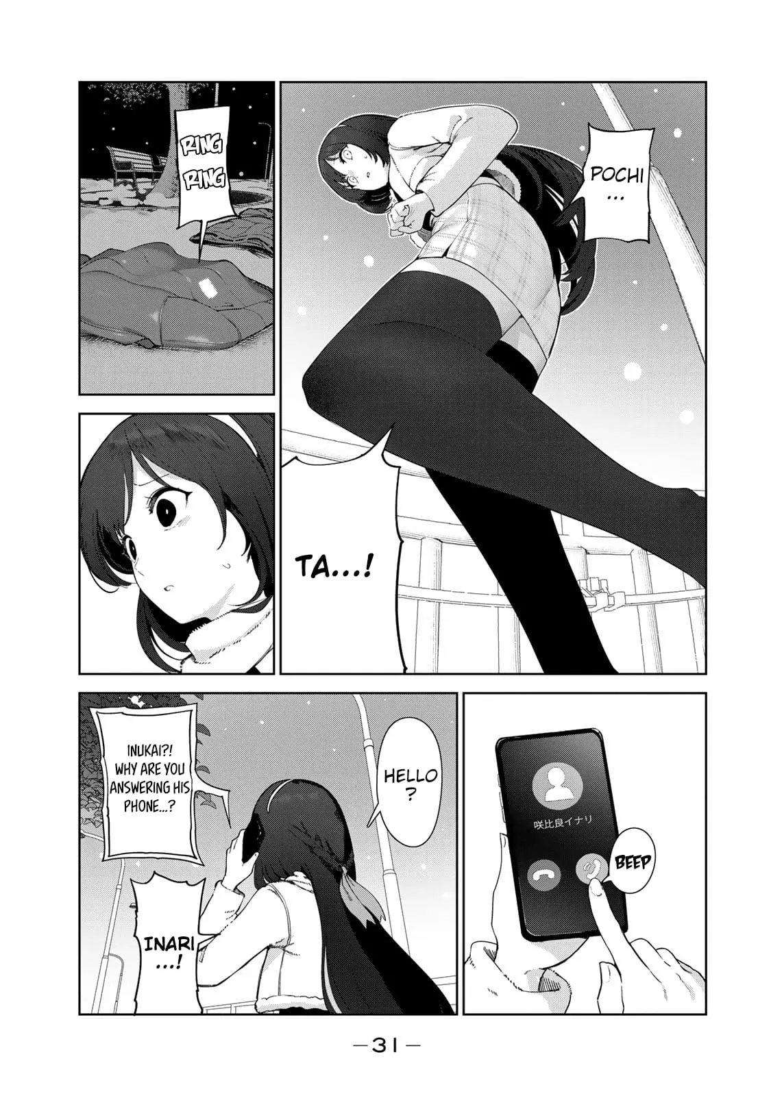 My Life as Inukai-san's Dog - Chapter 59 - Page 13